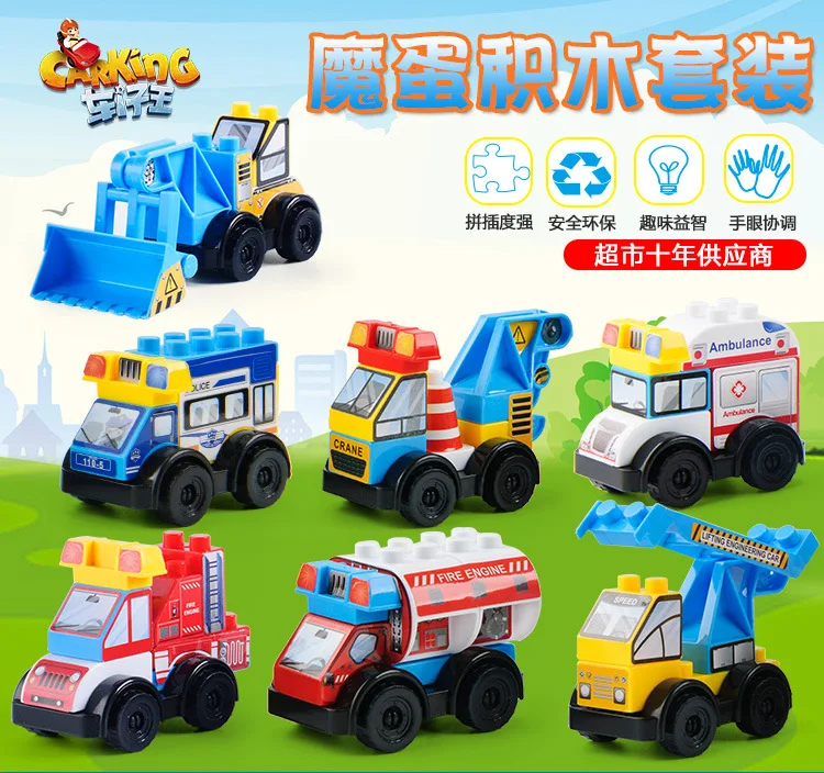 3pcs Random Hot Capsule Toys Building Block Cars Children's Educational Variety Assembled Toy Wheel Car Egg Building Block Toys
3pcs Random Hot Capsule Toys Building Block Cars Children's Educational Variety Assembled Toy Wheel Car Egg Building Block Toys