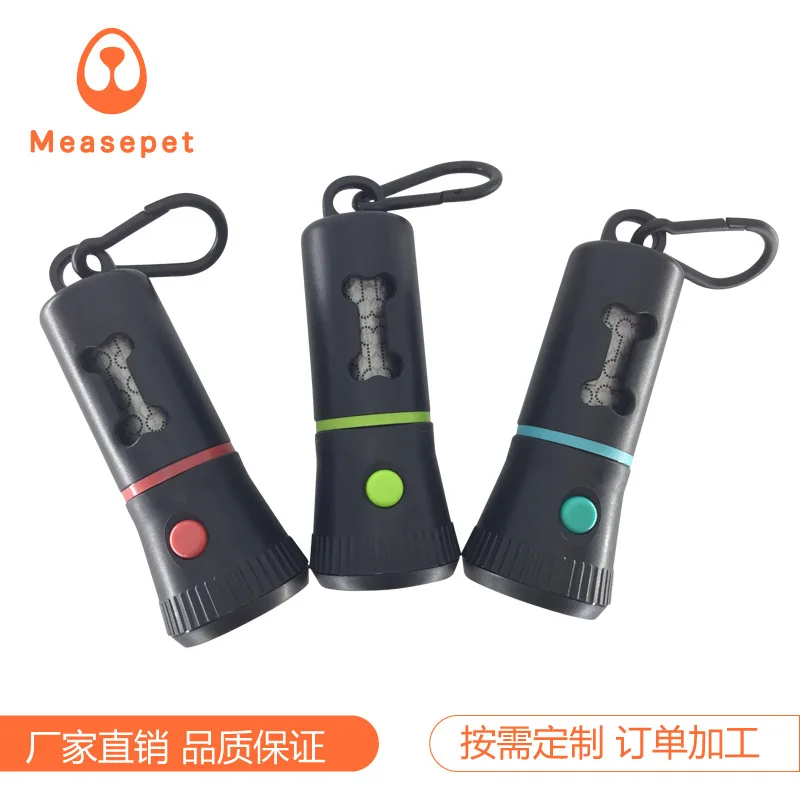Cross-border pet supplies Walking dog dispenser portable glare flashlight built-in pet garbage bag
Cross-border pet supplies Walking dog dispenser portable glare flashlight built-in pet garbage bag