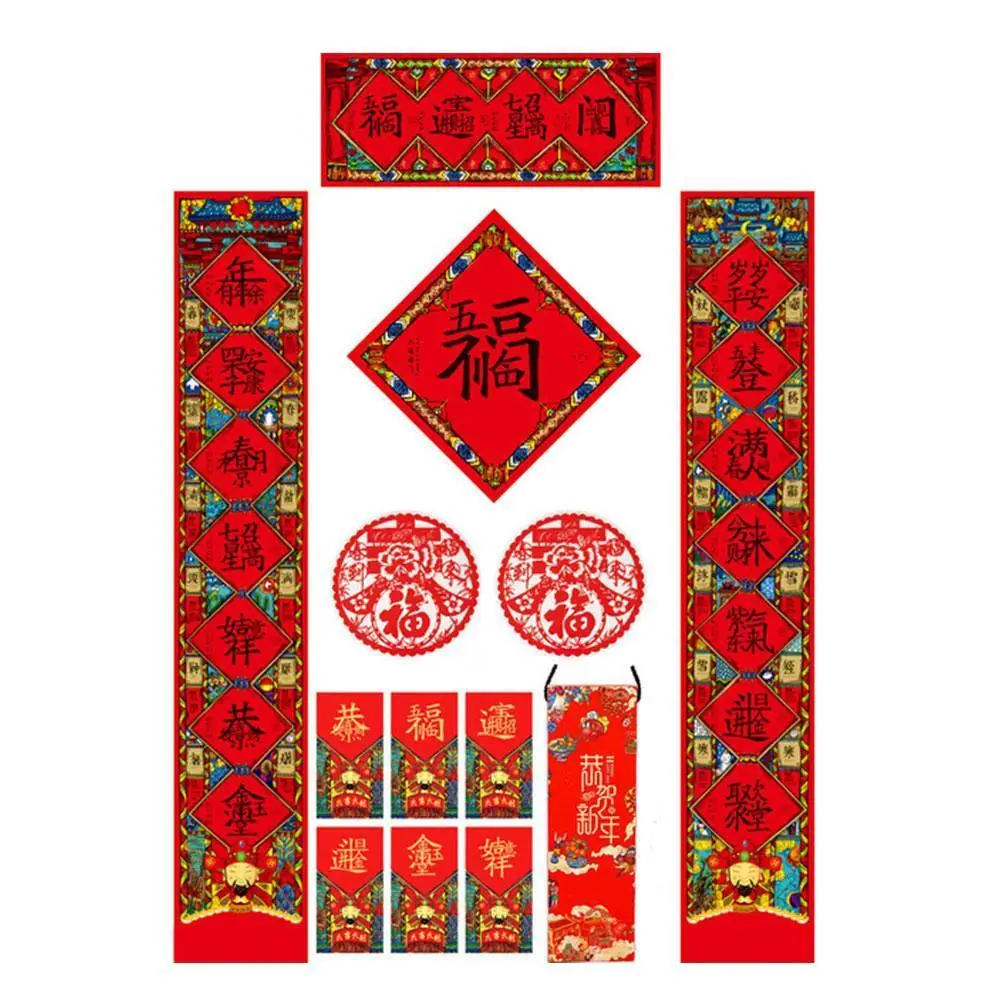 Chinese Lunar Spring Festival New Year Decoration Tiger Year Couplet Door Sticker Chines Style
Chinese Lunar Spring Festival New Year Decoration Tiger Year Couplet Door Sticker Chines Style