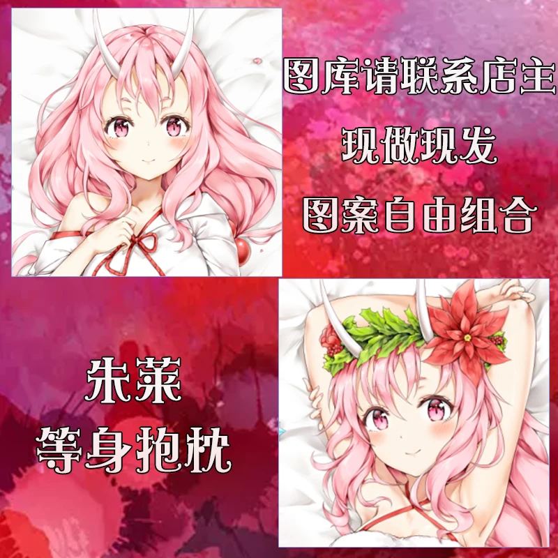 Игра меч искусство онлайн Yuuki Asuna Сексуальная дакимакура обнимающая Подушка Чехол наволочка Подушка постельное белье рождественские подар...
Игра меч искусство онлайн Yuuki Asuna Сексуальная дакимакура обнимающая Подушка Чехол наволочка Подушка постельное белье рождественские подар...