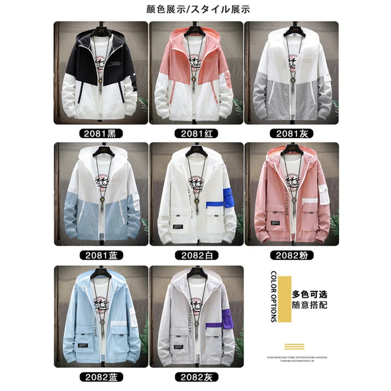 Sun-resistant Clothes Men 2020 New Style Spring and Autumn Summer Korean-style Trend Fishing through Handsome Jacket Ultra-Thin
Sun-resistant Clothes Men 2020 New Style Spring and Autumn Summer Korean-style Trend Fishing through Handsome Jacket Ultra-Thin