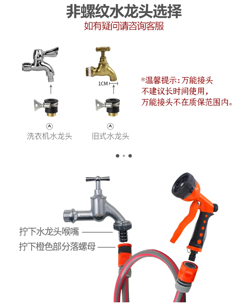 Household Watering Water Gun Watering Flower Nozzle Garden Hose Watering Shower Gardening Multifunctional Car Wash Spray Gun
Household Watering Water Gun Watering Flower Nozzle Garden Hose Watering Shower Gardening Multifunctional Car Wash Spray Gun