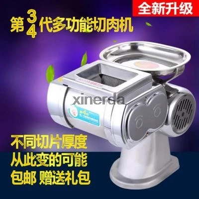 220V / 600W fourth generation 70 electric business household stainless steel blade cut meat machine slicer cutting machine
220V / 600W fourth generation 70 electric business household stainless steel blade cut meat machine slicer cutting machine