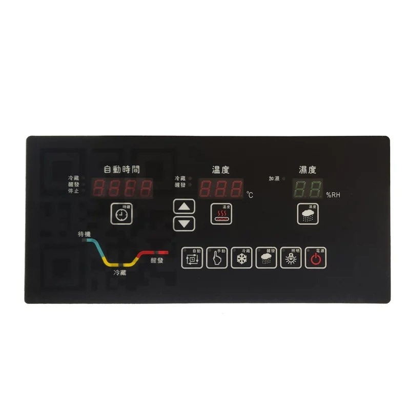 Refrigeration proofing box control panel RFC-080T New wheat fermentation box main board RFC-080T 
Refrigeration proofing box control panel RFC-080T New wheat fermentation box main board RFC-080T