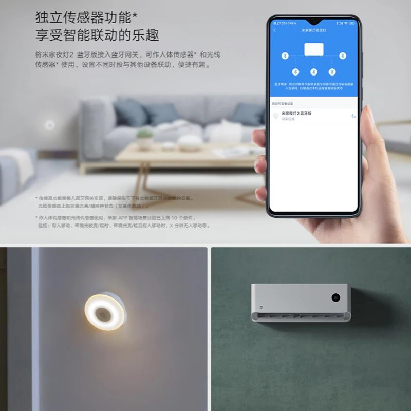 Умный ночник XIAOMI Mijia Night Light 2 version совместим с Bluetooth регулируемой яркостью для