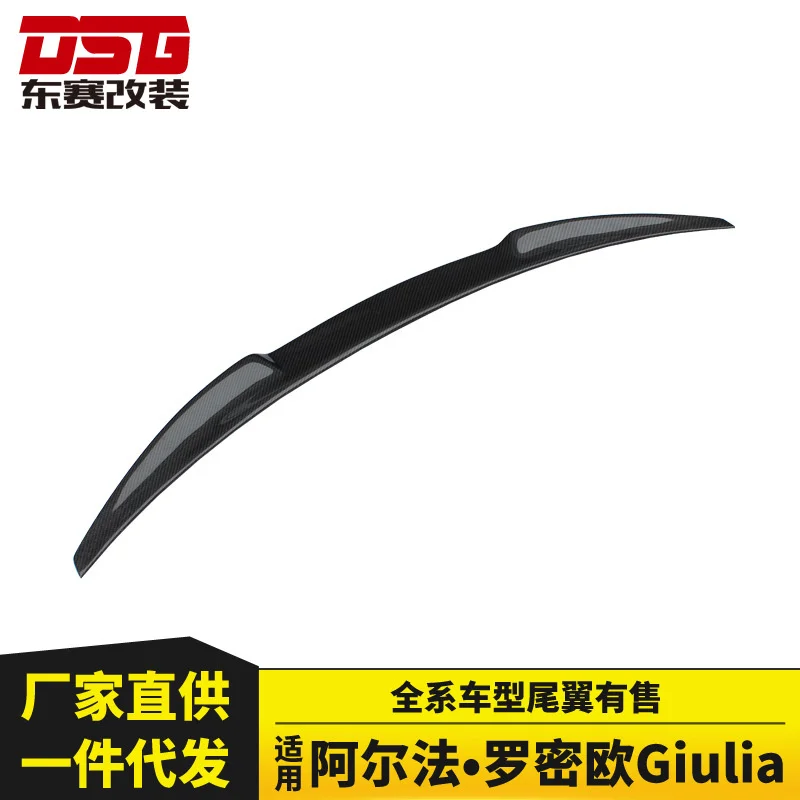 Подходит для Alfa Romeo Giulia Refit Оригинальное углеродное волокно спойлер и нажмите на хвост
Подходит для Alfa Romeo Giulia Refit Оригинальное углеродное волокно спойлер и нажмите на хвост