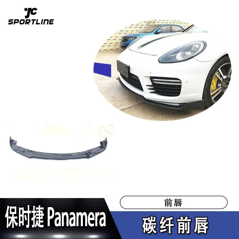Suitable for Carbon Fiber of the Panamera Front Lip Crash Bar Turbo s Car
Suitable for Carbon Fiber of the Panamera Front Lip Crash Bar Turbo s Car