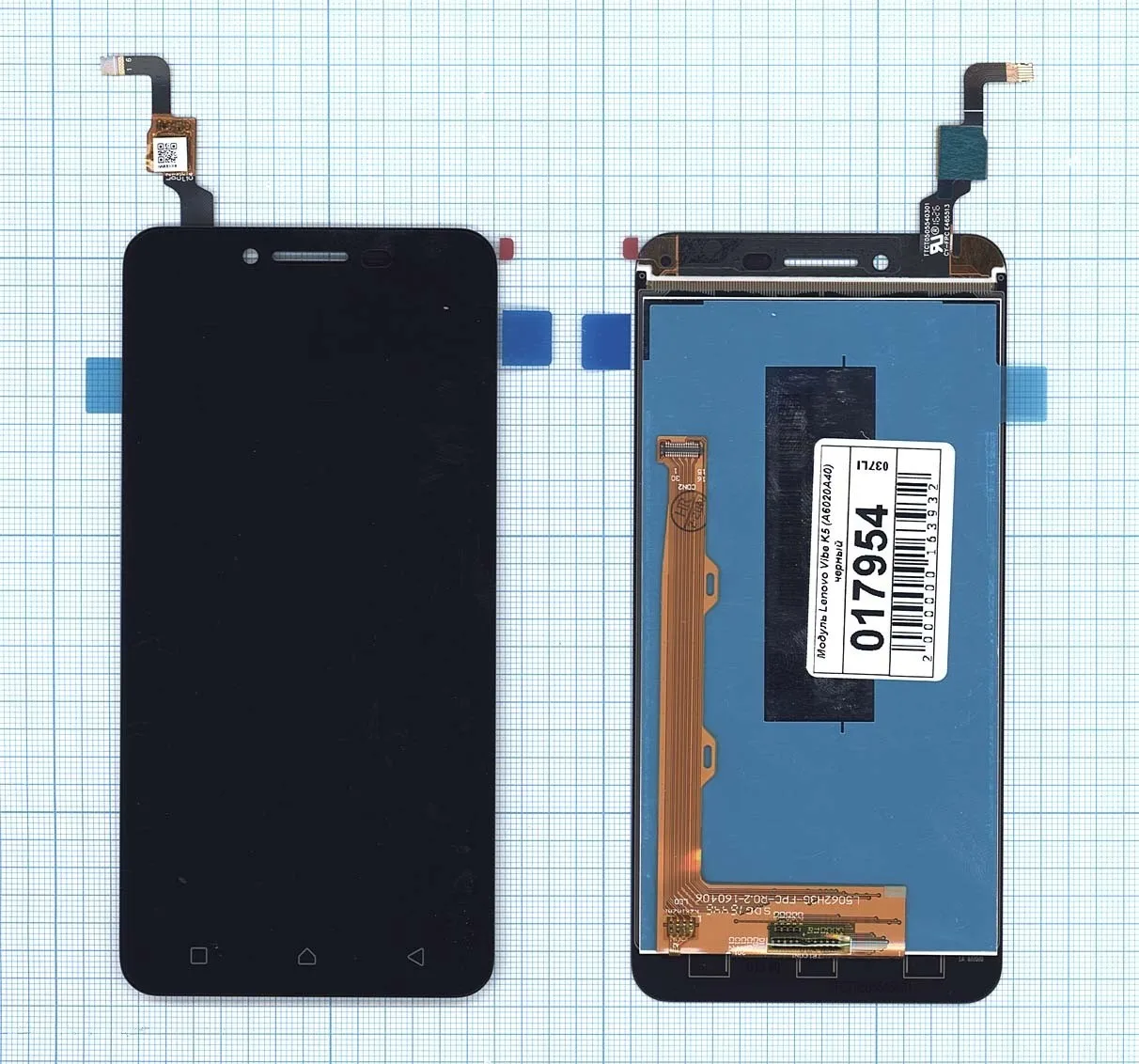 Дисплей (матрица + тачскрин) для смартфона Lenovo Vibe K5 (A6020 A40) черный - купить по