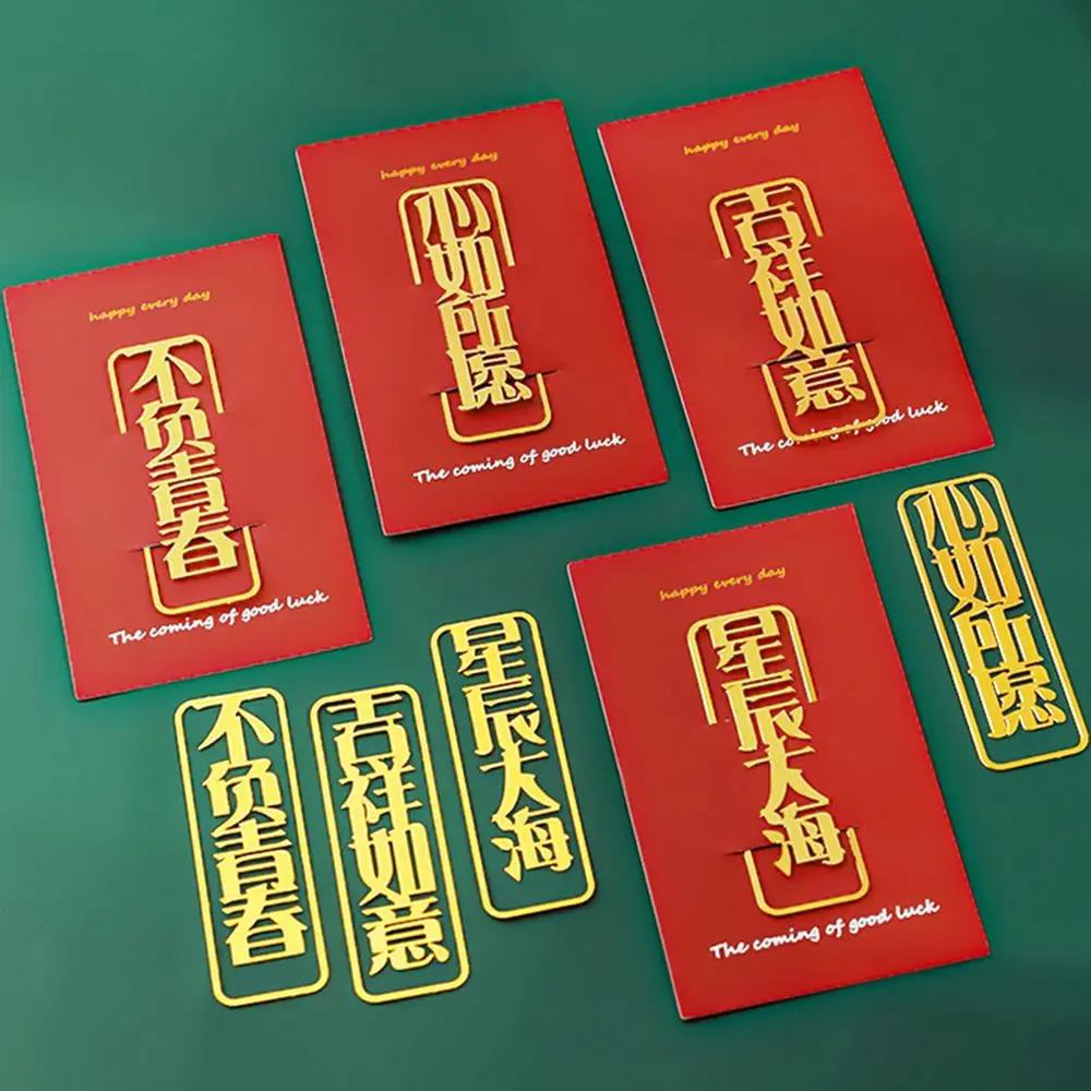 Винтажные изысканные вдохновляющие закладки в китайском стиле для книг, креативный подарок
Винтажные изысканные вдохновляющие закладки в китайском стиле для книг, креативный подарок