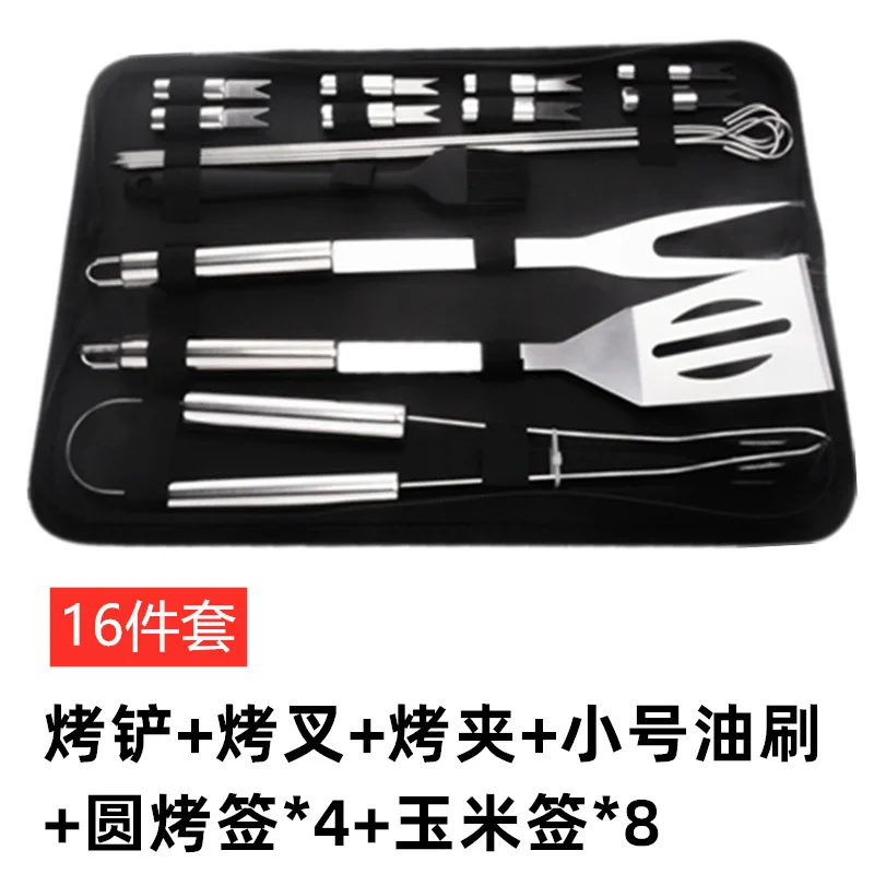 Stainless Steel BBQ Tools Set 3/9/20Pcs Barbecue Grilling Accessories Utensil for Outdoor Camping Cooking Tools Kit BBQ Utensils
Stainless Steel BBQ Tools Set 3/9/20Pcs Barbecue Grilling Accessories Utensil for Outdoor Camping Cooking Tools Kit BBQ Utensils