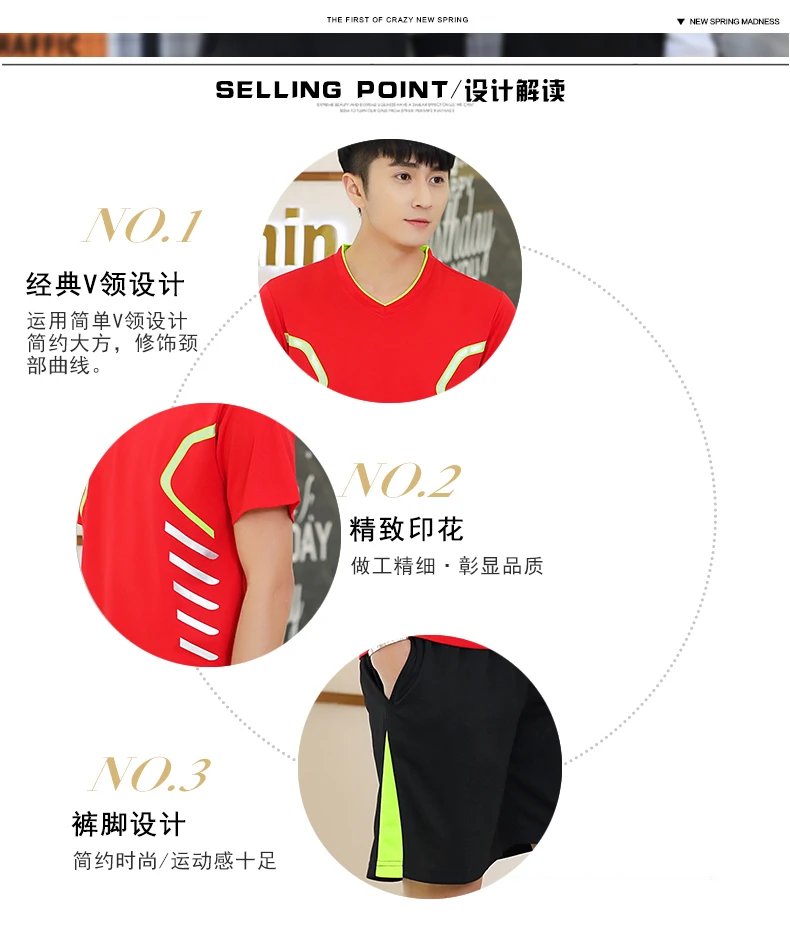 Men'S Big Size Sports Leisur Quick Drying Suit Boys' Fitness Set Night Running Morning Exercise Loose Short Sleeve Two Piece Set 
Men'S Big Size Sports Leisur Quick Drying Suit Boys' Fitness Set Night Running Morning Exercise Loose Short Sleeve Two Piece Set