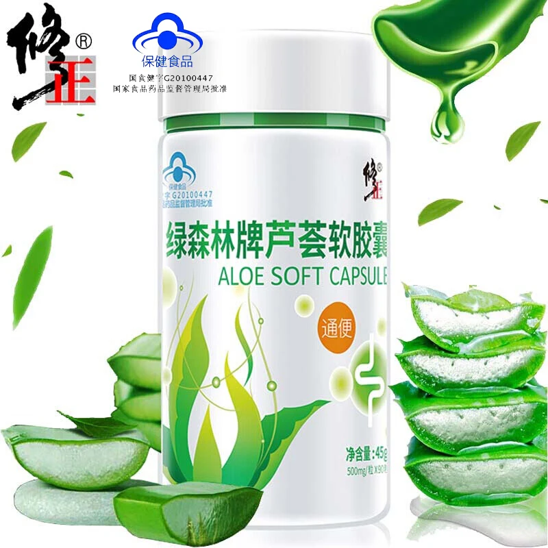 Amend aloe capsule to relieve constipation and discharge constipation for adults. It can be matched with croton pills,
Amend aloe capsule to relieve constipation and discharge constipation for adults. It can be matched with croton pills,