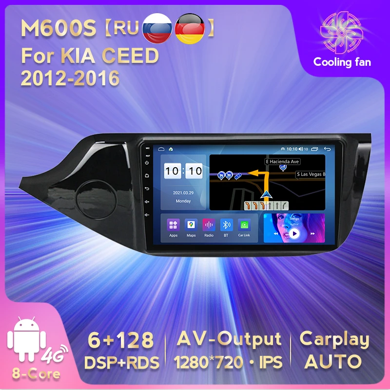 Автомобильная Мультимедийная система на Android 11 1280x720 4G LTE 8 ядер с GPS видеоплеером