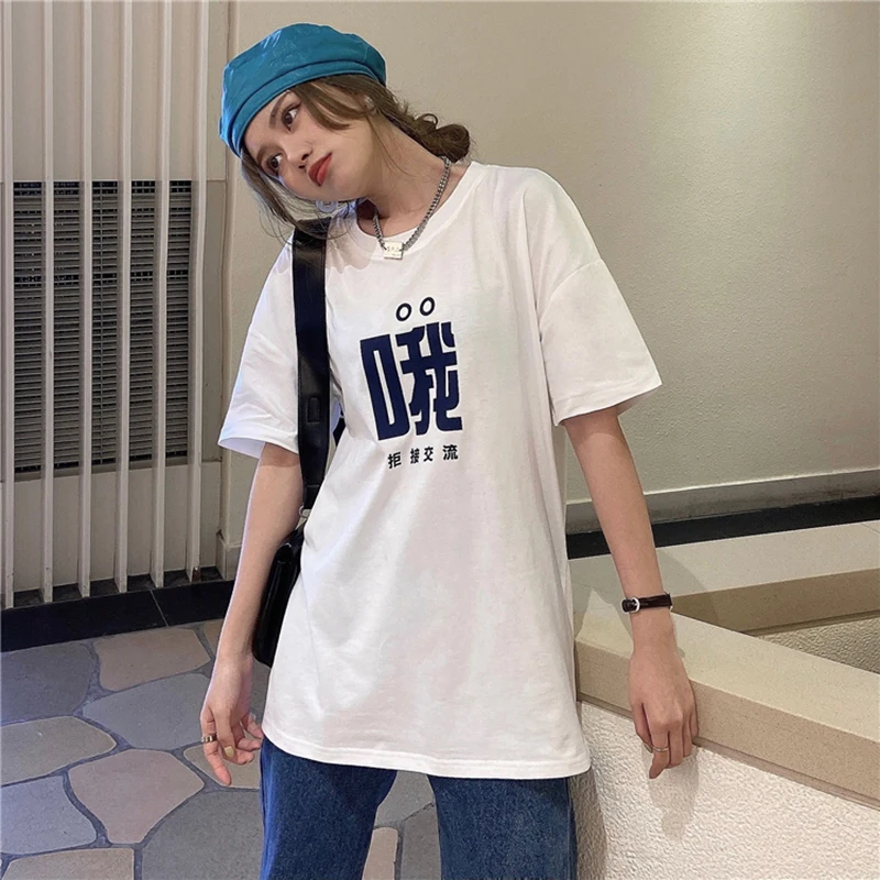 Summer Korean Style 2021 New Loose Mid-Length Fun Printing BF Style Couple Wear Underwear Short-Sleeved T-shirt Women's Clothing
Summer Korean Style 2021 New Loose Mid-Length Fun Printing BF Style Couple Wear Underwear Short-Sleeved T-shirt Women's Clothing