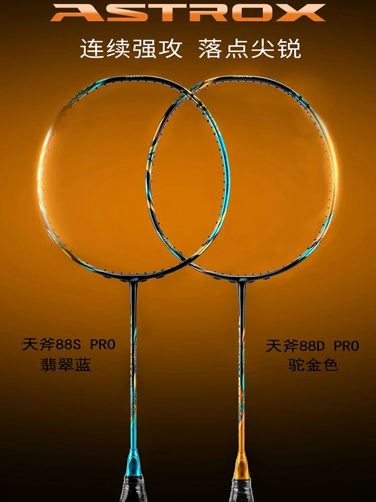 Профессиональная полностью карбоновая ракетка для бадминтона, одиночная ракетка для бадминтона 4U для тренировок по соревнованиям, ручка G5,...
Профессиональная полностью карбоновая ракетка для бадминтона, одиночная ракетка для бадминтона 4U для тренировок по соревнованиям, ручка G5,...