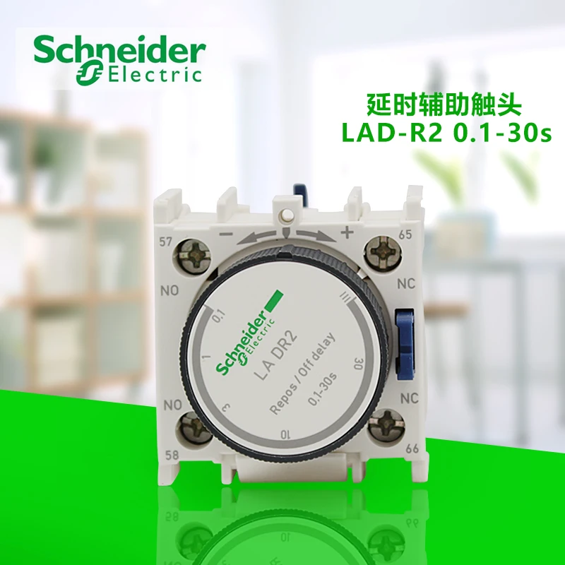 Delay auxiliary contact module LADR2 power-off delay 0.1-30 seconds contactor accessories matching one open one normally closed
Delay auxiliary contact module LADR2 power-off delay 0.1-30 seconds contactor accessories matching one open one normally closed