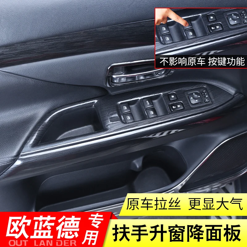Для Mitsubishi Outlander2013 2014 2015 2016 2017 2019 Автомобильная стеклянная панель переключателя с блестками внутренний подлокотник декоративная рамка
Для Mitsubishi Outlander2013 2014 2015 2016 2017 2019 Автомобильная стеклянная панель переключателя с блестками внутренний подлокотник декоративная рамка