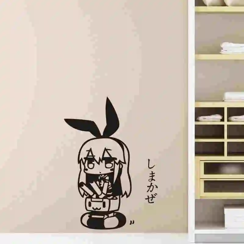 Коллекция Kantai наклейка на стену Виниловая s Наклейка Декор для дома декоративное