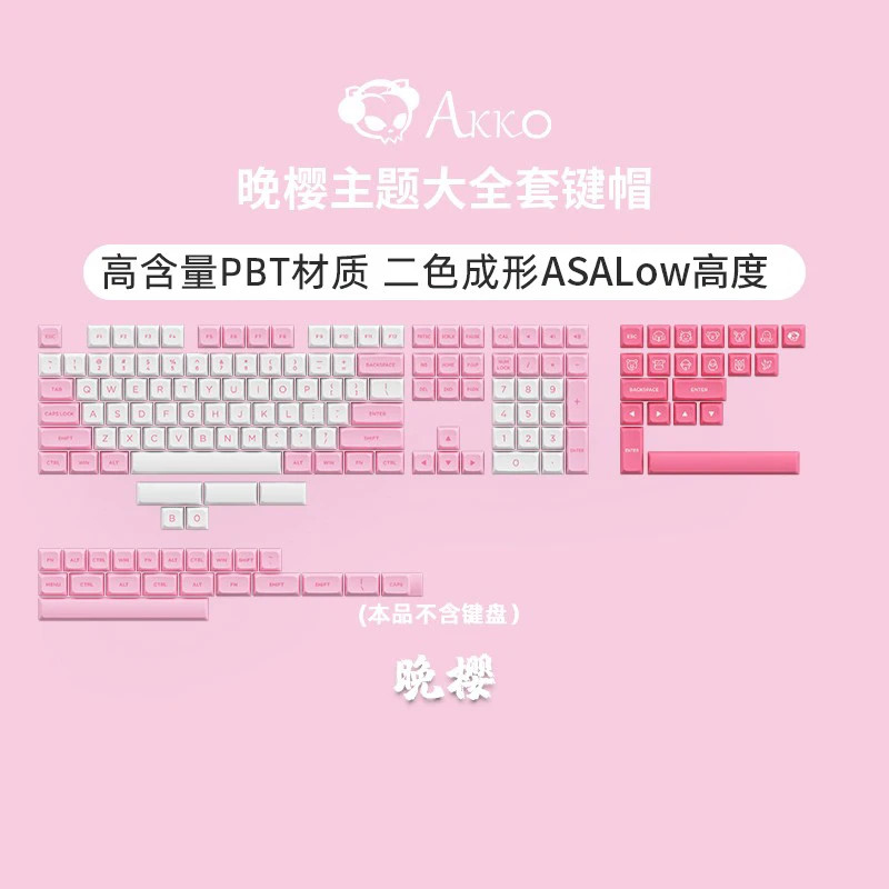 Низкопрофильные черные и розовые колпачки клавиш AKKO ASA Prunus Lannesiana PBT Double Shot для механической клавиатуры для GK64 GH60 RK61 Черная Вдова
Низкопрофильные черные и розовые колпачки клавиш AKKO ASA Prunus Lannesiana PBT Double Shot для механической клавиатуры для GK64 GH60 RK61 Черная Вдова