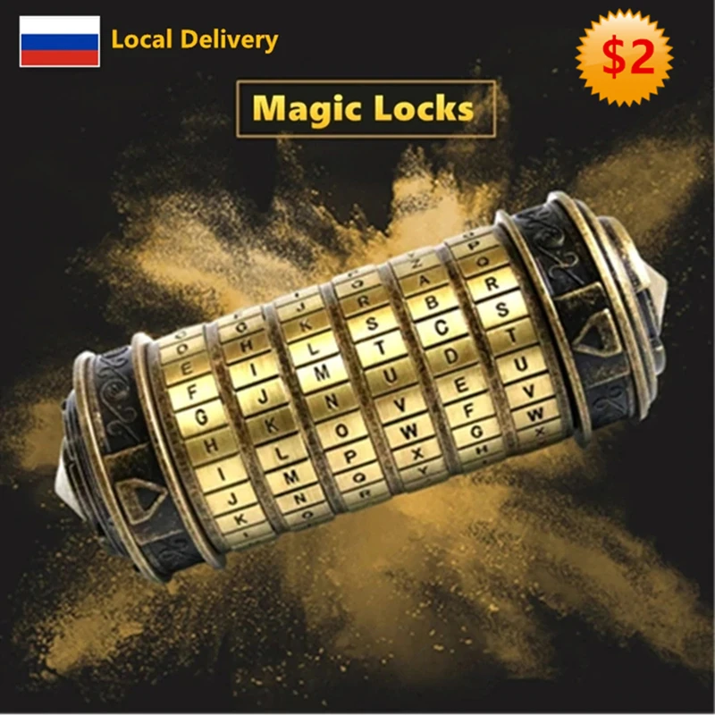 Металлический Magic Cube Развивающие игрушки замки криптекс подарок да Винчи буквы и