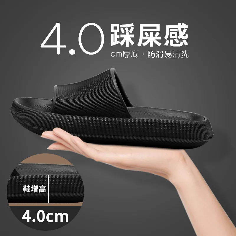 Step on excrement feeling thickened soft bottom EVA slippers female summer indoor home deodorant bathroom cool slippers male
Step on excrement feeling thickened soft bottom EVA slippers female summer indoor home deodorant bathroom cool slippers male