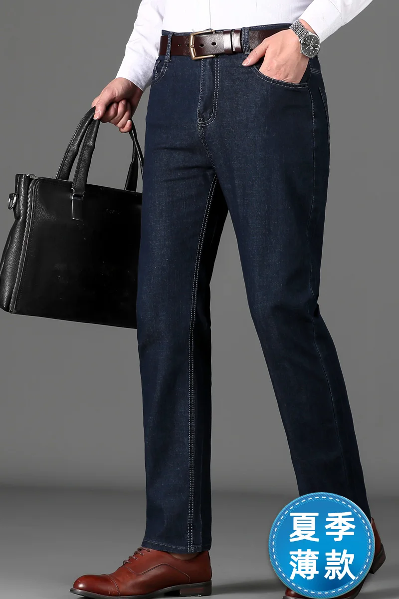 New fashion summer casual cool and refreshing jeans men's high-waist straight-leg loose and thin men's business trousers for men
New fashion summer casual cool and refreshing jeans men's high-waist straight-leg loose and thin men's business trousers for men