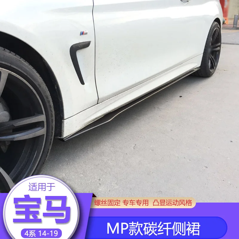 Подходит для 4 Bmw серии F32 F36 430420 Модифицированная боковая юбка из углеродного волокна с лезвием Mp
Подходит для 4 Bmw серии F32 F36 430420 Модифицированная боковая юбка из углеродного волокна с лезвием Mp