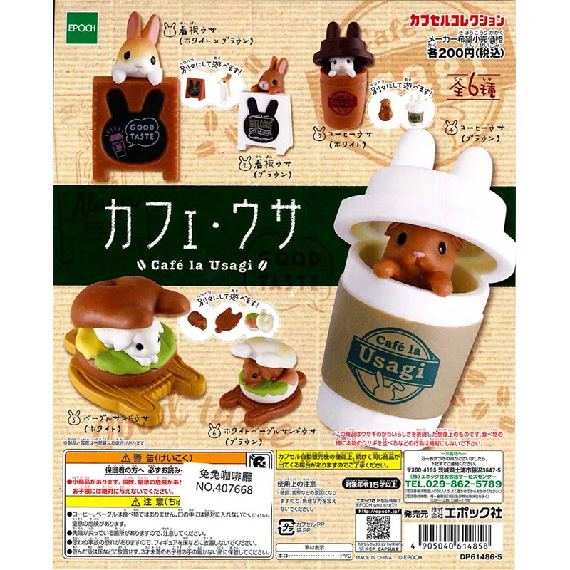 Japan Genuine EPOCH Gashapon Capsule Toys Animal Table Ornaments Decoration Artificial Food Cute Rabbit Bunny Cafe
Japan Genuine EPOCH Gashapon Capsule Toys Animal Table Ornaments Decoration Artificial Food Cute Rabbit Bunny Cafe