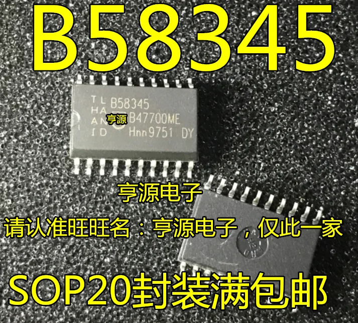 B58345 SOP-20 7,2 мм