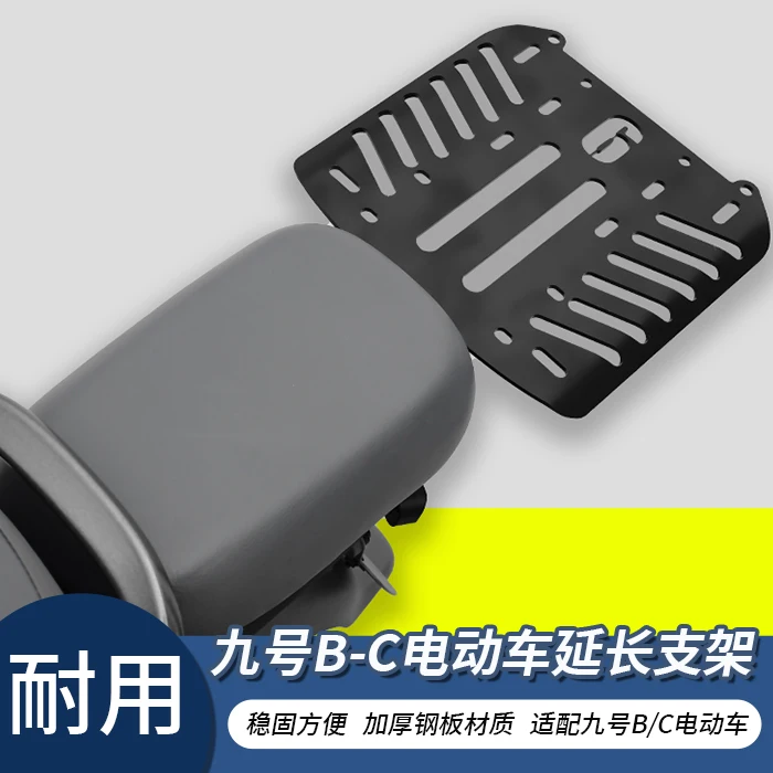 Extension Rear Rack Bracket Plate for Ninebot b c Series for Tailbox Installation
Extension Rear Rack Bracket Plate for Ninebot b c Series for Tailbox Installation