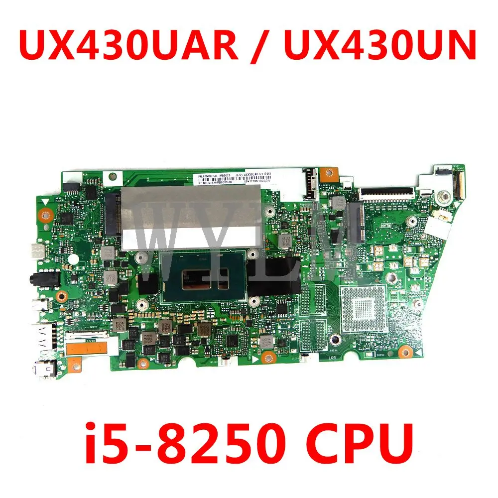 Материнская плата UX430UAR UX430UN i5-8250CPU для ноутбука Asus UX430U UX430UAR UX430UA UX430UN REV2.0 100% тестирование
Материнская плата UX430UAR UX430UN i5-8250CPU для ноутбука Asus UX430U UX430UAR UX430UA UX430UN REV2.0 100% тестирование