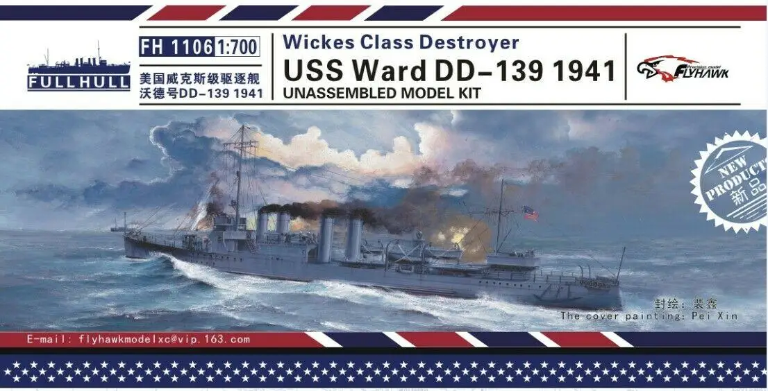 Комплект пластиковых моделей Flyhawk FH1106 масштаб 1/700 USS разрушитель рандомная Модель