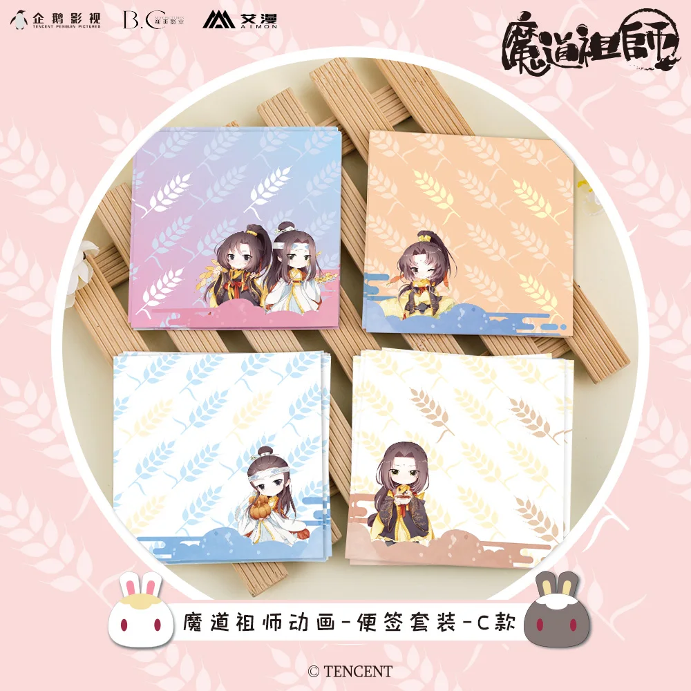 Anime Grandmaster of Demonic Cultivation Sticky Notes Notebook Lan Wangji Wei Wuxian School Supplies Bookmark Label Note Pad
Anime Grandmaster of Demonic Cultivation Sticky Notes Notebook Lan Wangji Wei Wuxian School Supplies Bookmark Label Note Pad
