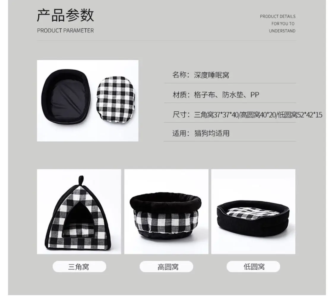 Pet products deep sleep cat's nest cat pad dog's nest dog pad can be customized black and white lattice comfortable pet nest 
Pet products deep sleep cat's nest cat pad dog's nest dog pad can be customized black and white lattice comfortable pet nest
