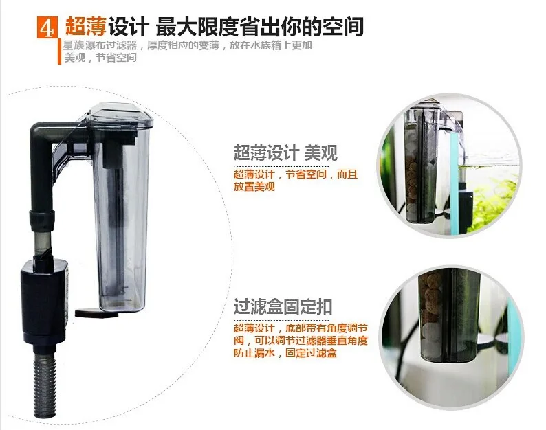 Fish tank filter fish tank Turtle tank ultra thin external wall mounted waterfall filter star family aq-350f mute
Fish tank filter fish tank Turtle tank ultra thin external wall mounted waterfall filter star family aq-350f mute