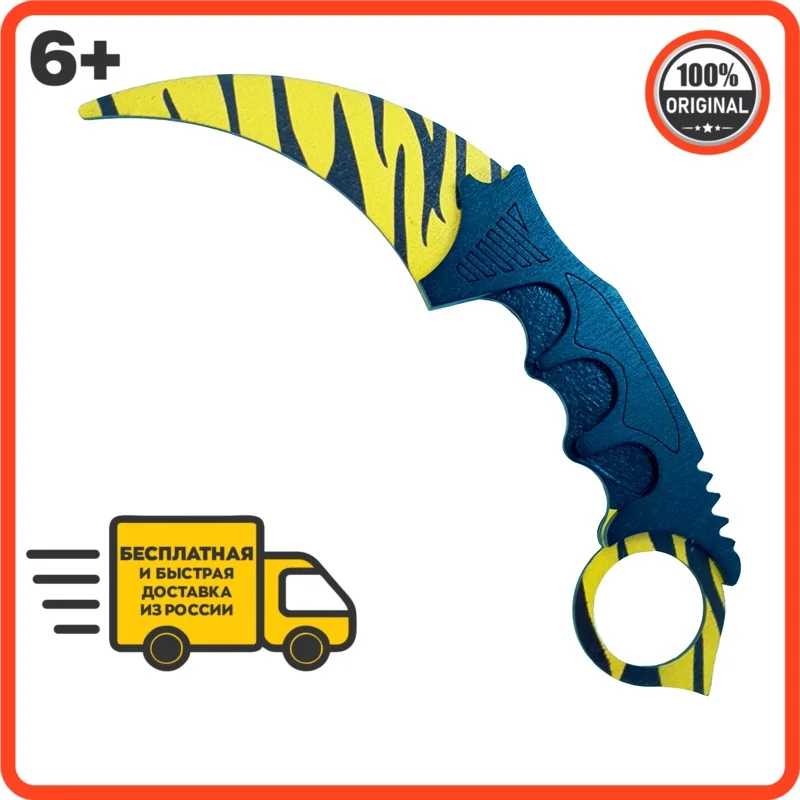 Toy weapon Geekroom wooden knife kerambit cs go children's weapons a toys for boy gift tiger's tooth the dagger children claw |