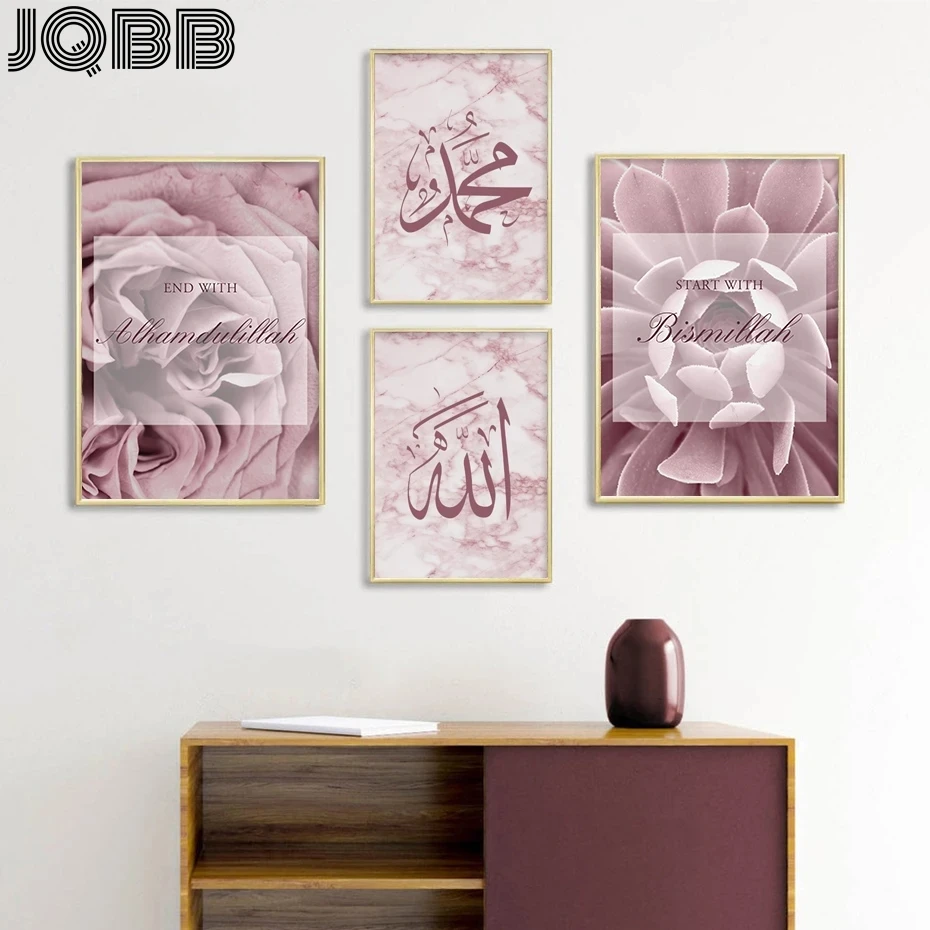 

Islamic Calligraphy Rose Gold Floral Marble Modern Canvas Paintings Posters Wall Art Prints Pictures Bedroom Interior Home Decor