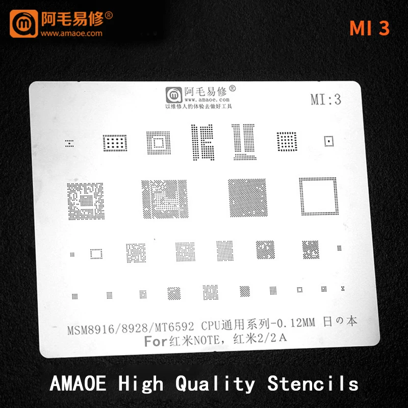 MSM8916/MSM8928/MT6592 CPU RAM для Redmi note/2/2A PM8916 микросхема питания BGA трафарет для пайки BGA прямой нагрев шаблон
MSM8916/MSM8928/MT6592 CPU RAM для Redmi note/2/2A PM8916 микросхема питания BGA трафарет для пайки BGA прямой нагрев шаблон
