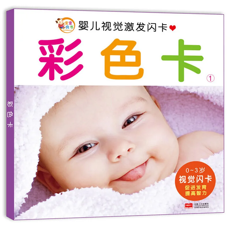 Infant Visual Excitation Flash Cards quan 4 ce Primary Infant Early Learning Card Infant Black and White Early Education Card Ea
Infant Visual Excitation Flash Cards quan 4 ce Primary Infant Early Learning Card Infant Black and White Early Education Card Ea