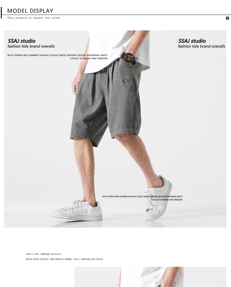 Лето 2020, новинка, мужские однотонные шорты в стиле ретро, спортивные повседневные мужские брюки из пяти частей
Лето 2020, новинка, мужские однотонные шорты в стиле ретро, спортивные повседневные мужские брюки из пяти частей