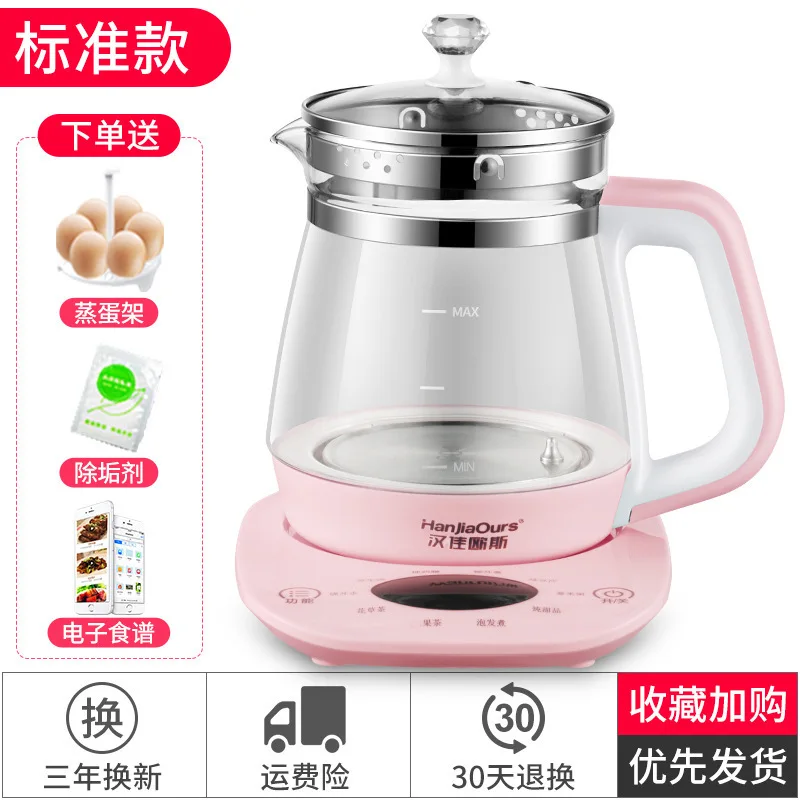 Health Pot Borosilicate Glass Flower Tea Cup Multi-Function Electric Kettle Tea Cooker Fried Medicated Food Pot
Health Pot Borosilicate Glass Flower Tea Cup Multi-Function Electric Kettle Tea Cooker Fried Medicated Food Pot