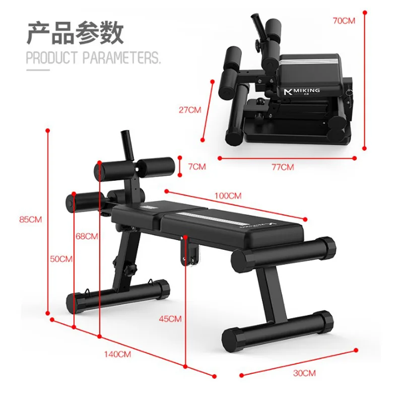 New Bench Press Sit Up Abs Exerciser Multifunction Fitness Machines Gym Weight Loss
New Bench Press Sit Up Abs Exerciser Multifunction Fitness Machines Gym Weight Loss