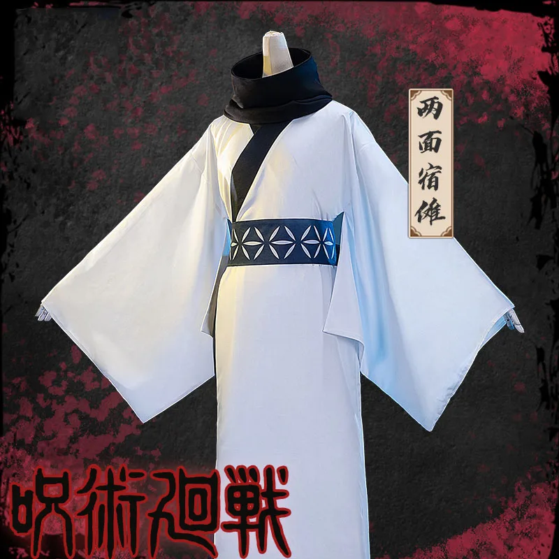 Костюм из аниме «джутсу» («Король заклинаний») 
Костюм из аниме «джутсу» («Король заклинаний»)