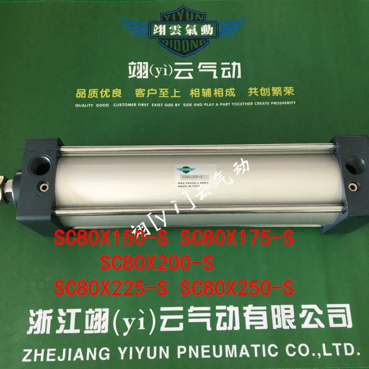 SC80X150-S SC80X175-SSC80X200-SSC80X225-S SC80X250-S Standard Air Cylinders Single Thread Rod Dual Action Air Cylinder
SC80X150-S SC80X175-SSC80X200-SSC80X225-S SC80X250-S Standard Air Cylinders Single Thread Rod Dual Action Air Cylinder