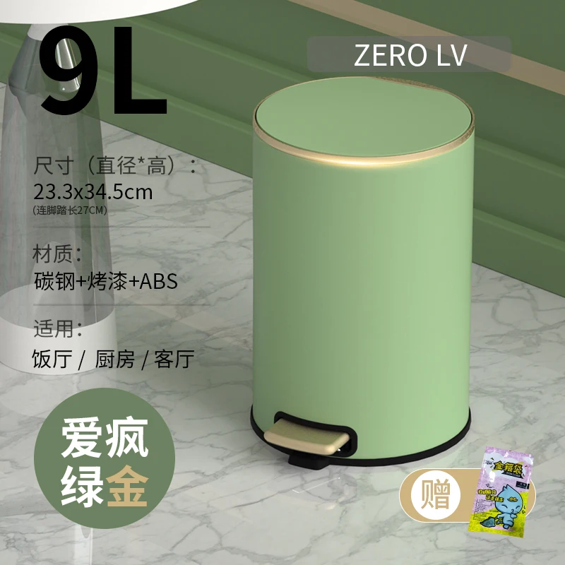 Green Stainless Steel Modern Trash Can Bedroom Luxury Large Nordic Trash Bin Kitchen Cocina Household Cleaning Tools BK50LJ
Green Stainless Steel Modern Trash Can Bedroom Luxury Large Nordic Trash Bin Kitchen Cocina Household Cleaning Tools BK50LJ