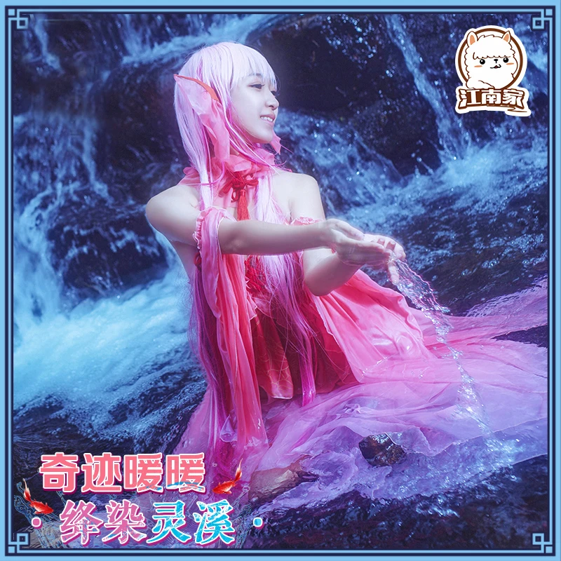 New Love Nikki-Dress UP Queen cos clothing female anime cyan dyed clothes cosplay costume female 2021 LL
New Love Nikki-Dress UP Queen cos clothing female anime cyan dyed clothes cosplay costume female 2021 LL