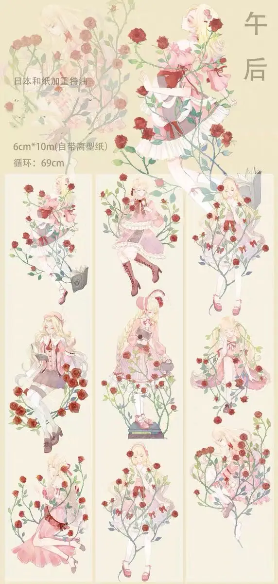 Afternoon Washi Tapes Bullet Journal Masking Tape Adhesive Tape DIY Scrapbooking Washi Stickers
Afternoon Washi Tapes Bullet Journal Masking Tape Adhesive Tape DIY Scrapbooking Washi Stickers