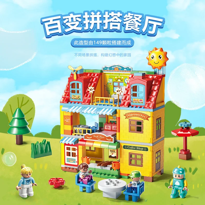 149pcs Big Building Blocks House Assembled Puzzle Sets For Children Educational Blocks Sets Kid's Plastic Construction Blocks
149pcs Big Building Blocks House Assembled Puzzle Sets For Children Educational Blocks Sets Kid's Plastic Construction Blocks