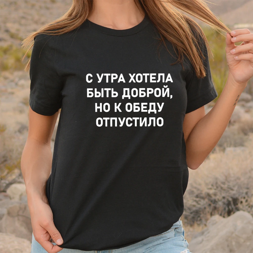 Russian alphabet printing Harajuku graphic T-shirt ladies summer female T-shirt casual Camisetas Mujer short-sleeved clothing
Russian alphabet printing Harajuku graphic T-shirt ladies summer female T-shirt casual Camisetas Mujer short-sleeved clothing