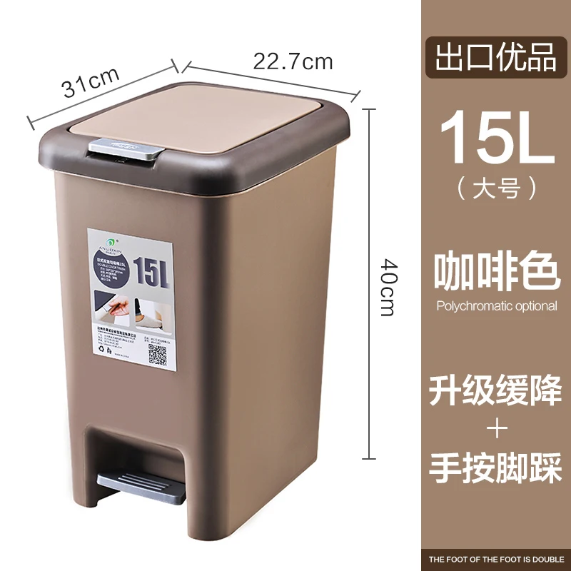 

White Plastic Kitchen Trash Can Bedroom Bathroom Garbage Rubbish Storage Bins Cubo De Basura Cocina Pedal Garbage Bin BD50WB